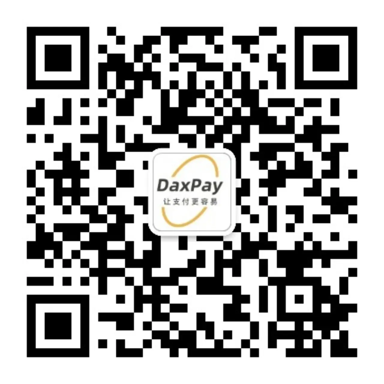 DaxPay 微信公众号